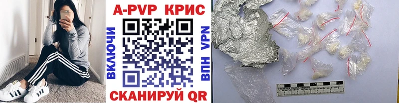 Купить где  Нижний Тагил  Alfa_PVP СК 