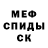 Альфа ПВП мука Nish Bosh