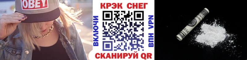 Купить где  Нижний Тагил  Cocaine Колумбийский 