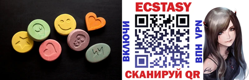Ecstasy диски  Купить  Нижний Тагил 