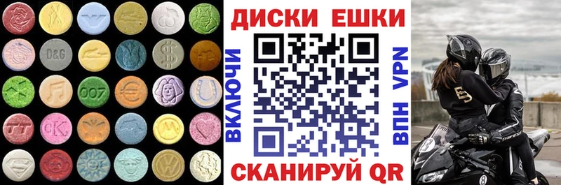 Экстази 99% Нижний Тагил