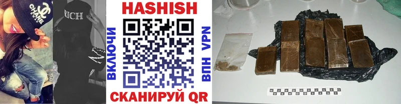 Гашиш убойный  Купить  Нижний Тагил 