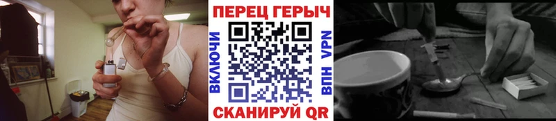 Героин герыч  Купить закладки  Нижний Тагил 