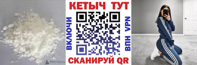 КЕТАМИН VHQ  Купить закладки  Нижний Тагил 