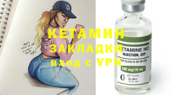ALPHA-PVP Богородск