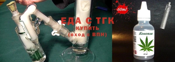 MDMA Богородицк