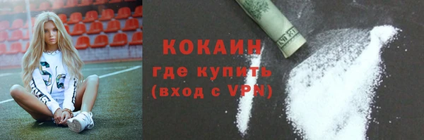 ALPHA-PVP Богородск
