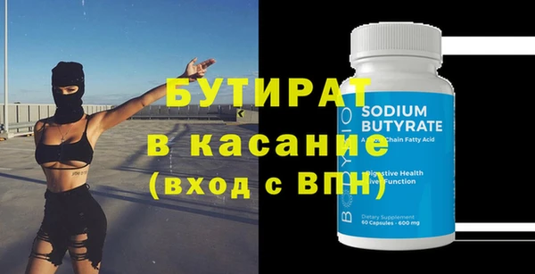 MDMA Богородицк
