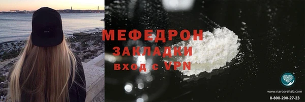 ALPHA-PVP Богородск