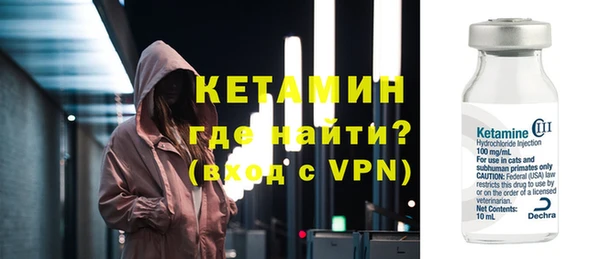 ALPHA-PVP Богородск