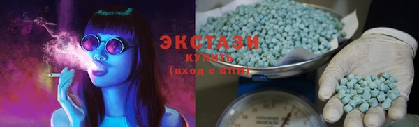 MDMA Богородицк