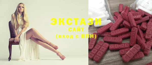 MDMA Богородицк