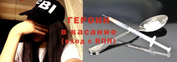 ALPHA-PVP Богородск