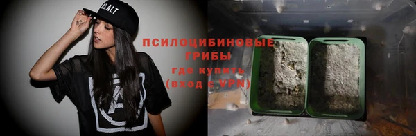 ALPHA-PVP Богородск
