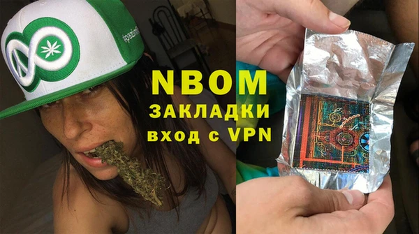 MDMA Богородицк