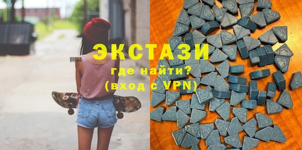 ALPHA-PVP Богородск