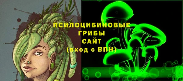 ALPHA-PVP Богородск