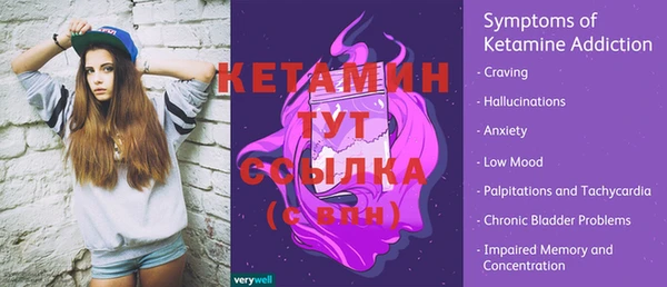 MDMA Богородицк