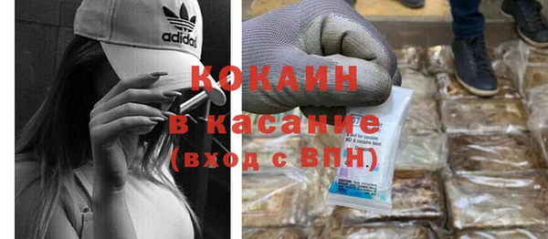 ALPHA-PVP Богородск