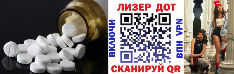 ЛСД экстази кислота  Купить закладки  Нижний Тагил 