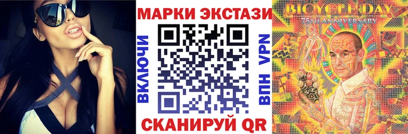 Купить где  Нижний Тагил  Наркотические марки 1,8мг 