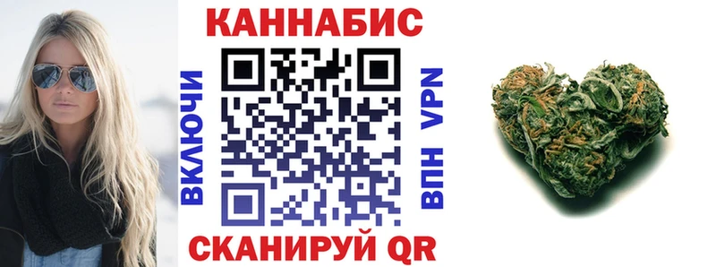 Купить  Нижний Тагил  Канабис сатива 